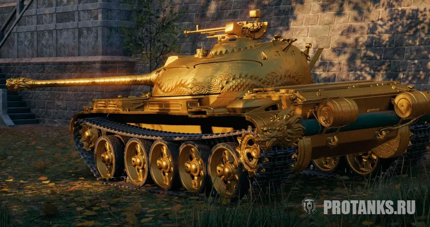 Мир танков: Лучшие танки за золото